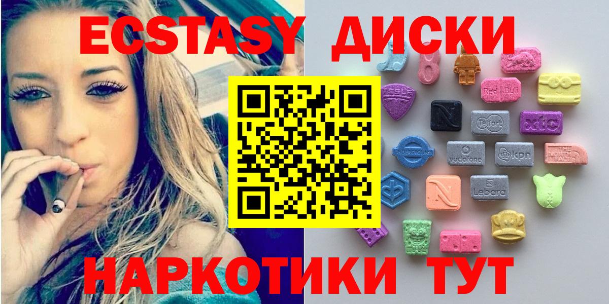 Мефедрон Приморско-Ахтарск