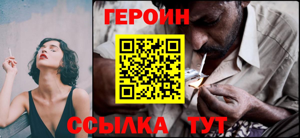 КОКАИН  Лсд 25  МАРИХУАНА  Приморско-Ахтарск  Магазины продажи наркотиков  Вход с VPN  Героин  ГАШ  ГАШ  МЕФ  