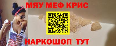 соль курить ск Северобайкальск