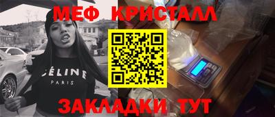 дживик Свободный