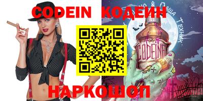 соль курить ск Северобайкальск