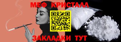 соль курить ск Северобайкальск