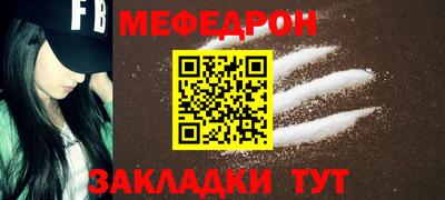 соль курить ск Северобайкальск