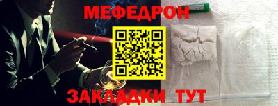 дживик Свободный