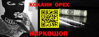 дживик Свободный