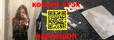 PSILOCYBIN Севастополь