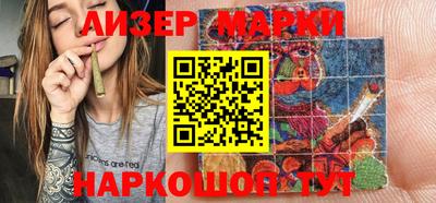 PSILOCYBIN Севастополь