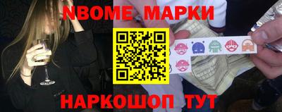 PSILOCYBIN Севастополь