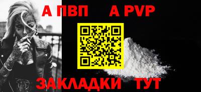 PSILOCYBIN Севастополь