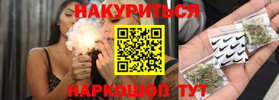 соль курить ск Северобайкальск
