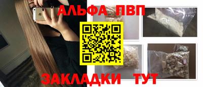 соль курить ск Северобайкальск