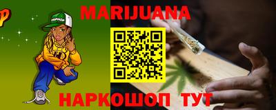 PSILOCYBIN Севастополь