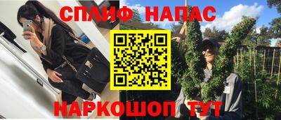 соль курить ск Северобайкальск