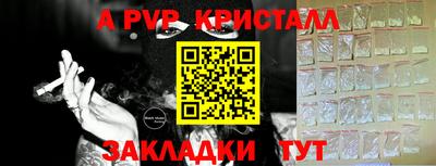 соль курить ск Северобайкальск