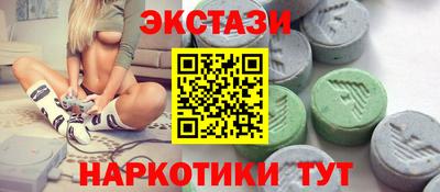 PSILOCYBIN Севастополь