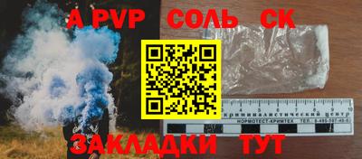 дживик Свободный