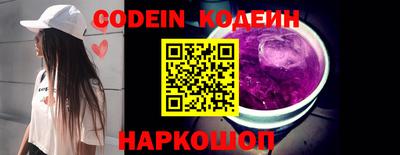 соль курить ск Северобайкальск
