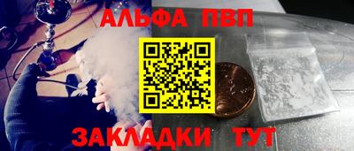 PSILOCYBIN Севастополь