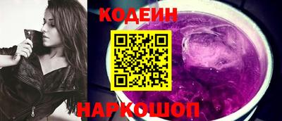 соль курить ск Северобайкальск