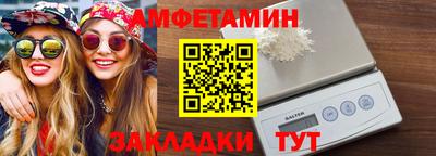 PSILOCYBIN Севастополь