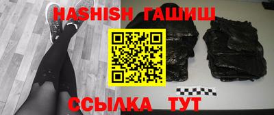 PSILOCYBIN Севастополь