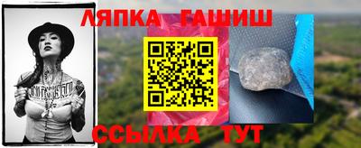 PSILOCYBIN Севастополь