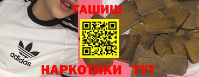 PSILOCYBIN Севастополь