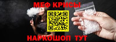 PSILOCYBIN Севастополь