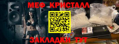 PSILOCYBIN Севастополь