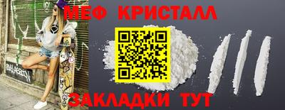 соль курить ск Северобайкальск