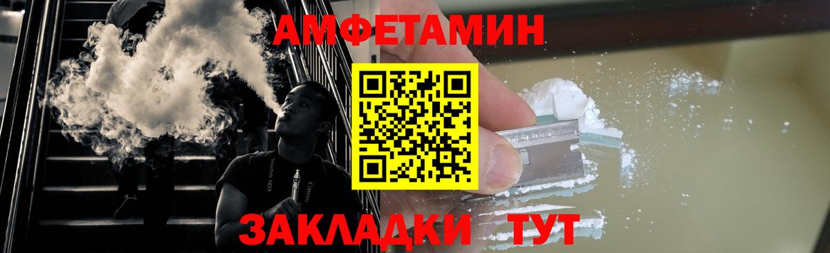 Первитин мет Приморско-Ахтарск