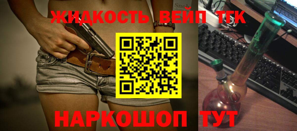 Приморско-Ахтарск  хочу   Вход с VPN  ТГК Wax 