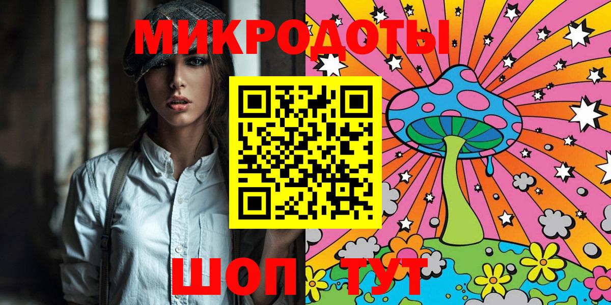 Приморско-Ахтарск  Псилоцибиновые грибы мицелий  Вход с VPN 