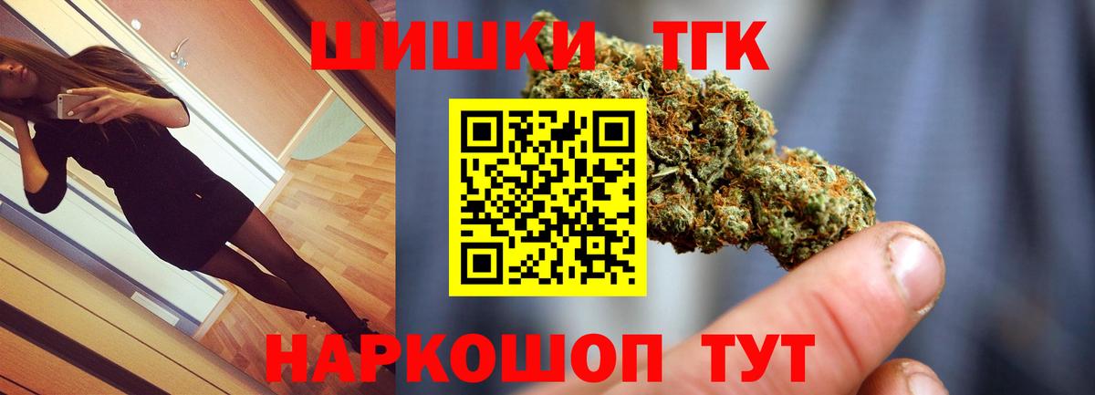 Конопля конопля  МАРИХУАНА White Widow  Приморско-Ахтарск  Вход с VPN 
